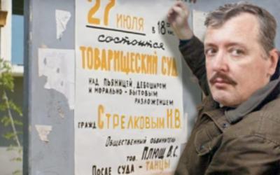 Прикрепленное изображение: 362606562_2283114575412258_629122550984169966_n.jpg